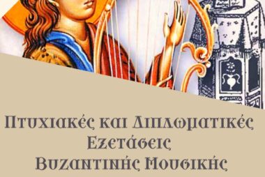 eikona_viber_2022-06-20_12-58-58-713